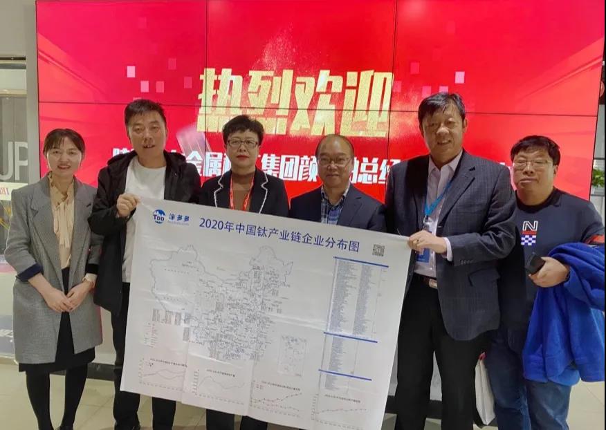 General Manager Yan Xuebai of Shaanxi Science and Industry Group and his delegation visited Tu Duoduo