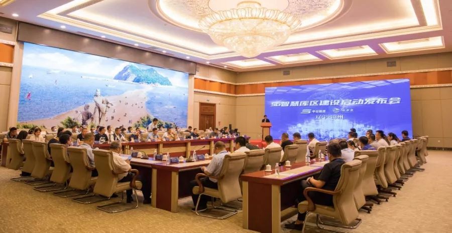 Tu Duoduo and China Silk Jinggang jointly held a 5G smart reservoir area strategic cooperation conference and ethanol CA delivery system launch ceremony