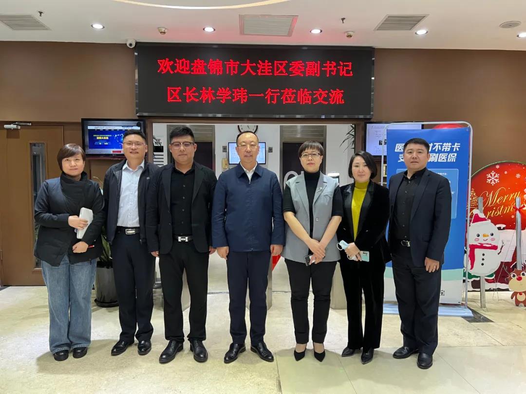 Lin Xuewei, Deputy Secretary of the Party Committee and District Mayor of Dawa District, Panjin City, and his delegation visited Guolian Shares Tu Duoduo