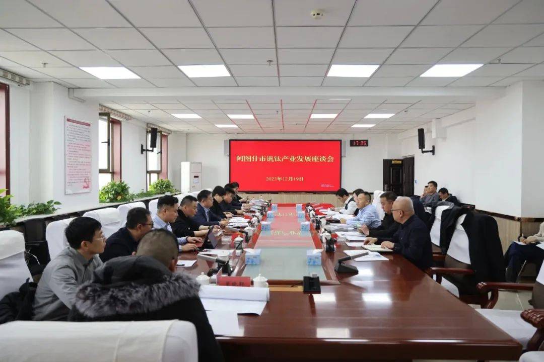 Beijing United Informantion Technology Co., Ltd. Visited the Governments of Yili Prefecture, Kizilsu Kirgiz Autonomous Prefecture and Other Places to Further Promote the Xinjiang Strategy