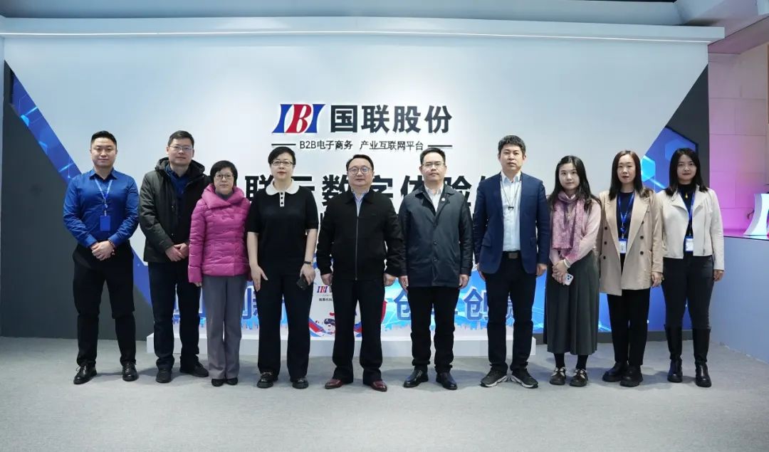 Wang Yuhua, Deputy Secretary of the Party Working Committee of Shanghai Jiading New Town, and His Party Visited Tuduoduo