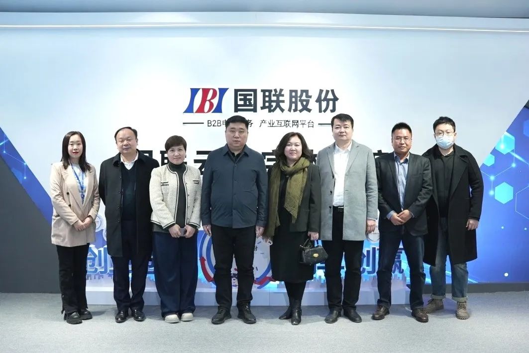 Zhou Feng, Deputy Decretary of the Party Leadership Group of the Karamay Municipal Bureau of Commerce, and His Party Visited Tuduoduo, the Core Subsidiary of Beijing United Informantion Technology Co., Ltd.