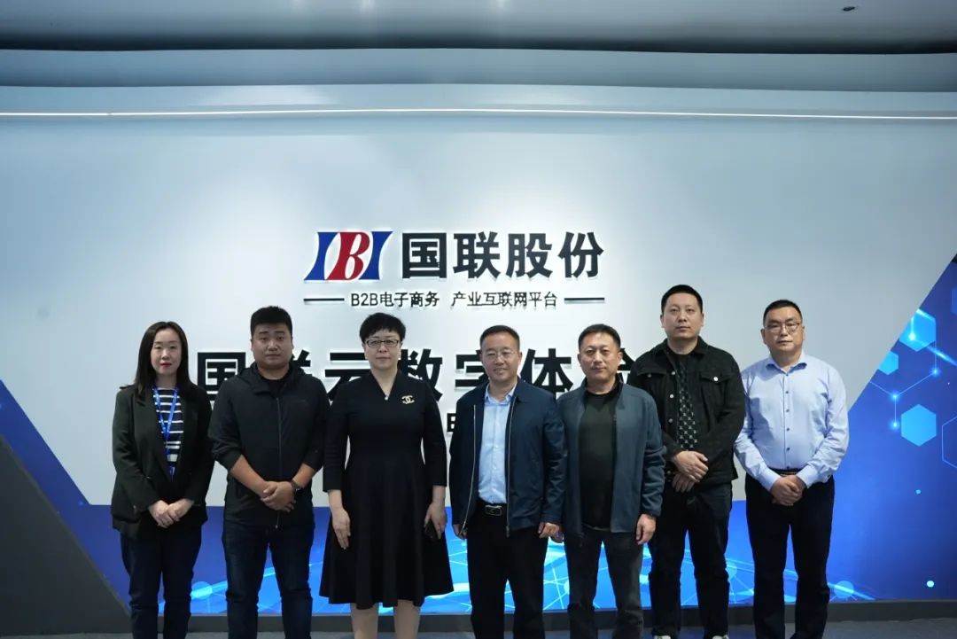 Li Xinbin, Secretary of Artush Municipal Party Committee, And His Party Visited Beijing United Informantion Technology Co., Ltd.