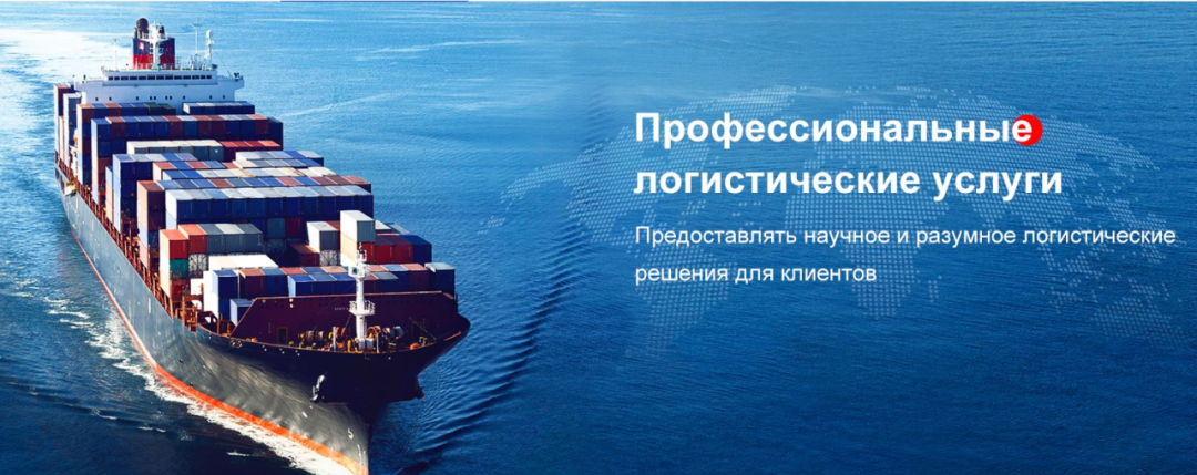 The Russian Version of TDD's Cross-border Trading Platform was Launched