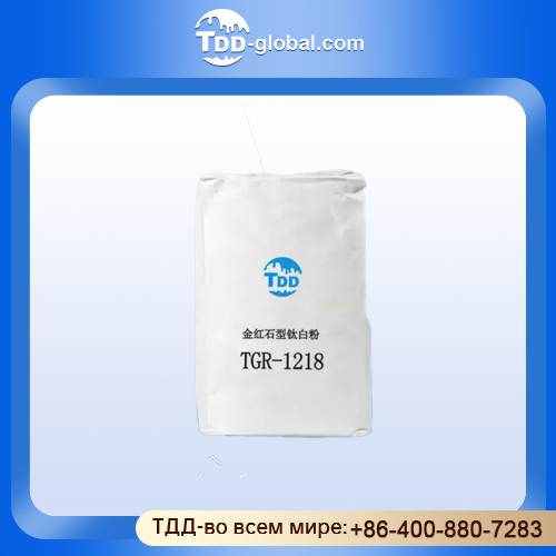 многоцелевой TiO2 Rutile диоксид титана TGR-1218
