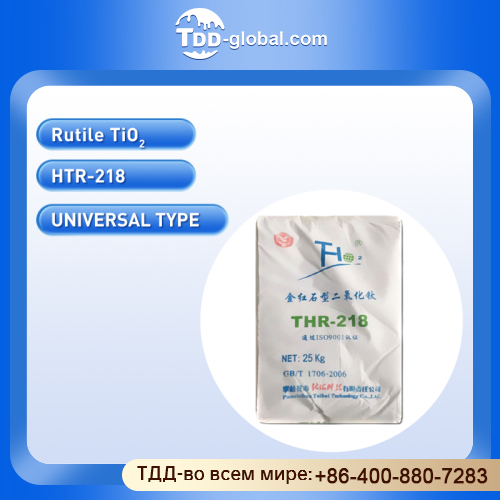 диоксид титана марки Dahutong Rutile THR-218