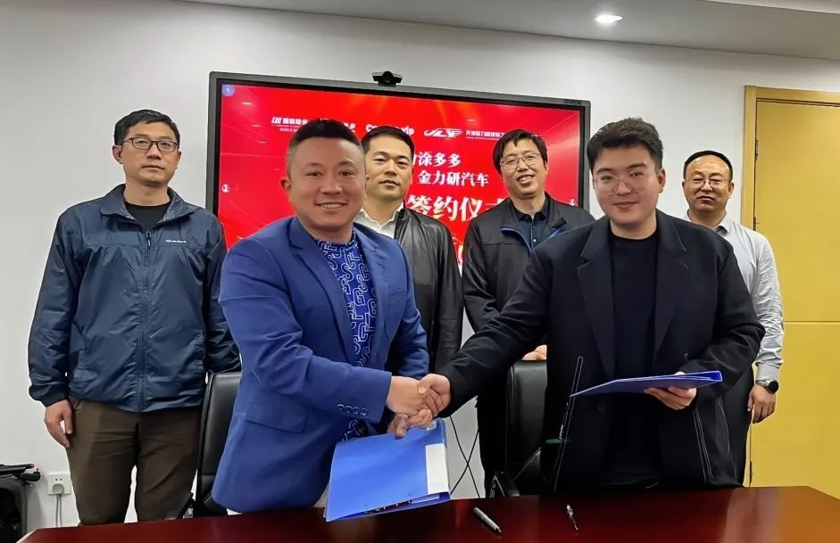 TDD-Global’s CNAUTO under Guolian Cororation Signed a "Expert Accompaniment and Flexible Delivery" Strategic Cooperation Agreement with Jinliyan