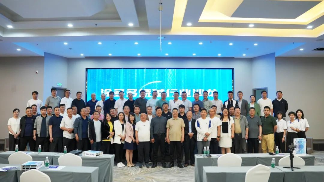 TDD Caustic Soda Industry Salon (Wuhai Station) was Successfully Held