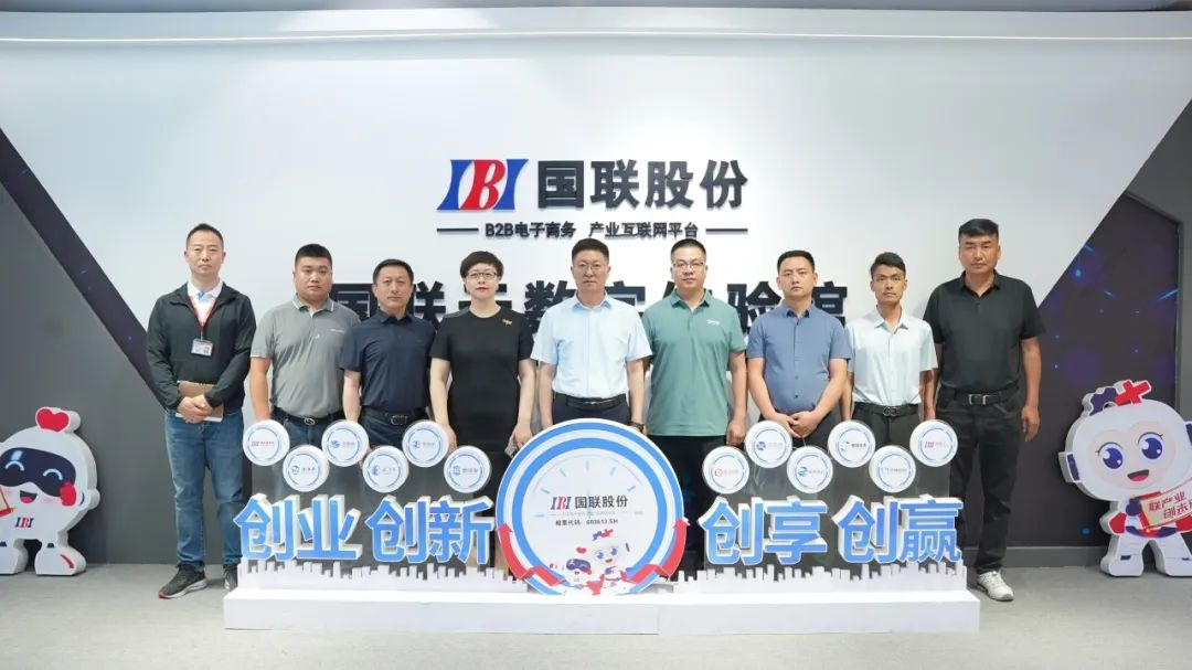 Pi Lvping, Mayor and Deputy Secretary of the Khorgos Municipal Party Committee, and His Team Visited TDD, the Core Subsidiary of Beijing United Informantion Technology Co., Ltd.