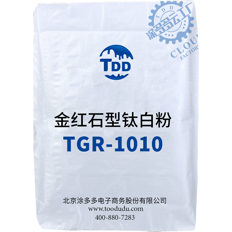 Rutile Titanium Dioxide for Plastic Masterbatch - High Performance for Plastic Products