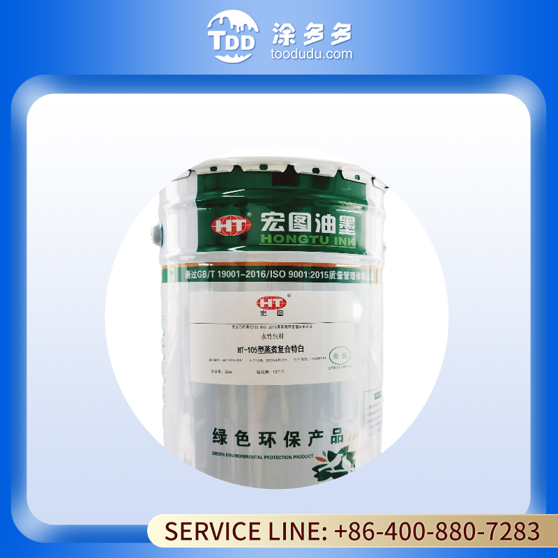 Polyethylene BM593 - Low-Density Resin for Extrusion and Blow Molding
