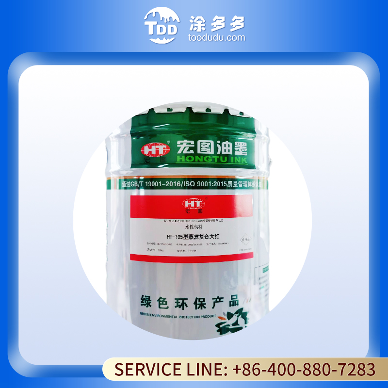 Polypropylene EPS30R Resin - Superior Performance for Automotive Parts
