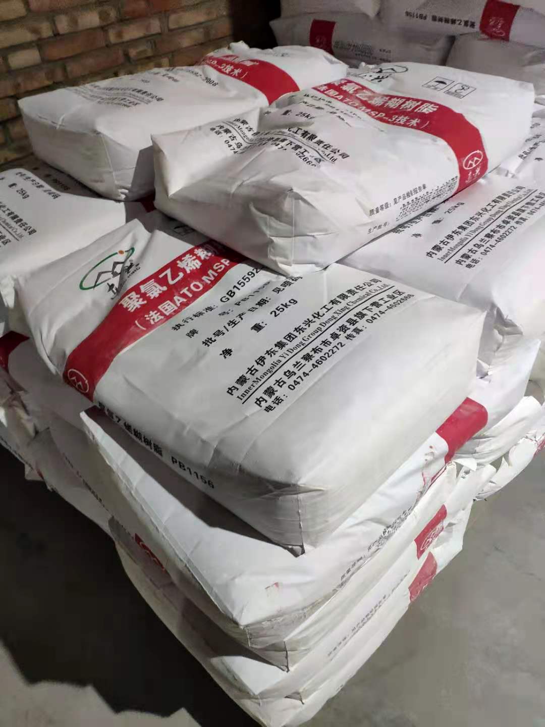 Yidong Dongxing Emulsion PVC Resin PB1156 for Industrial Plastics