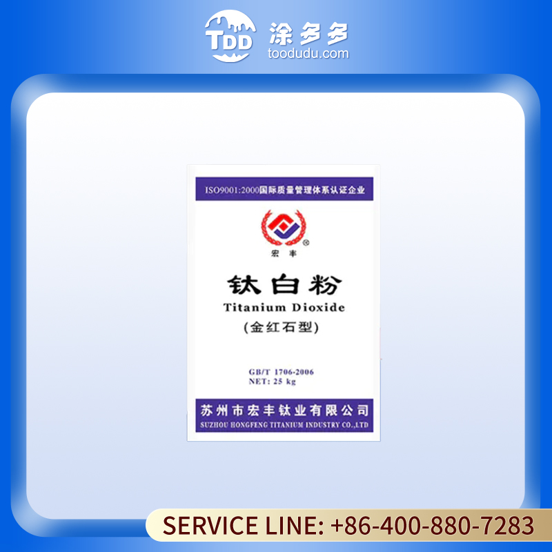 Hongfeng Titanium Industry Crude Rutile Granules for Titanium Production