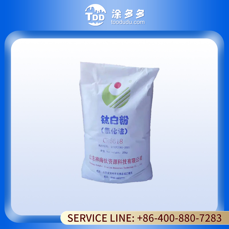 Universal Titanium Dioxide CR-6618 - High Whiteness for Plastics and Paints