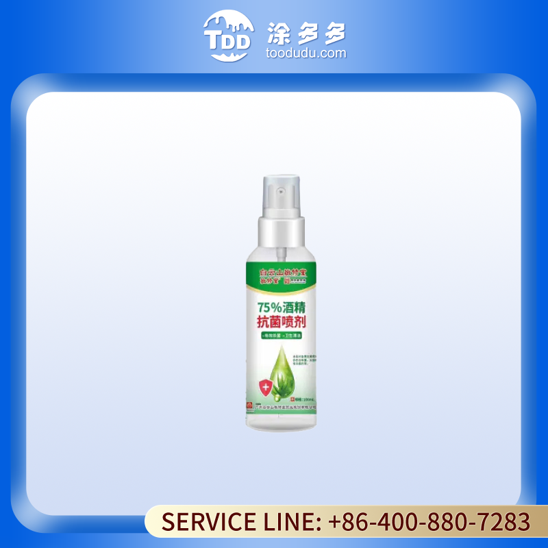 Portable Disposable 100ml 75 Degree Alcohol Spray - Convenient 75% Ethanol Spray for Disinfection