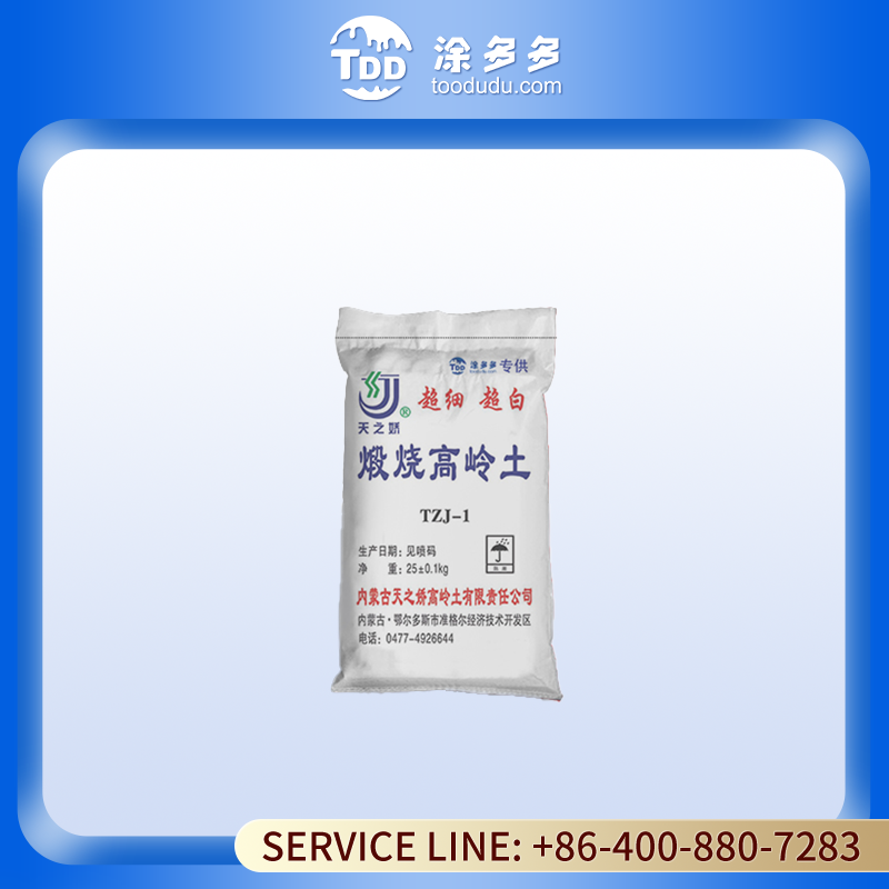 2500 Mesh Heavy Calcium Carbonate CaCO3 - Ultra Fine for Industrial and Paint Applications